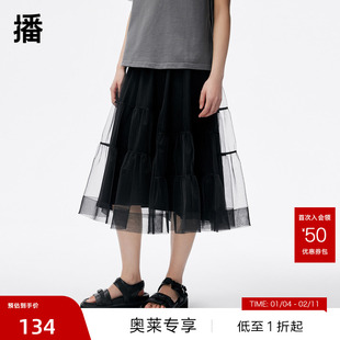 【播奥莱】播春秋舒适松紧腰简约通勤网纱半身裙女DDQ3BD5033