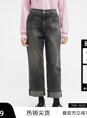 【播奥莱】播商场同款高腰水洗牛仔裤女冬新美式直筒裤BDR4KD3921