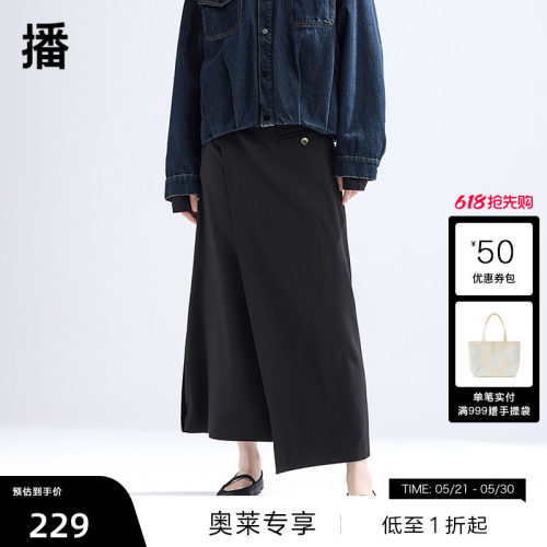 错落层次感腰头