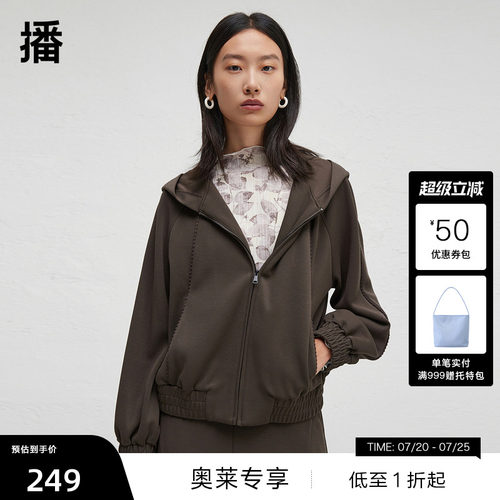 时尚舒适连帽领 ，袖口松紧褶皱设计