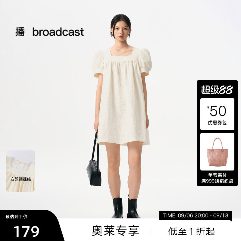 【播奥莱】播夏季绑带连衣裙女宽松方领裙子BDR2LD1071