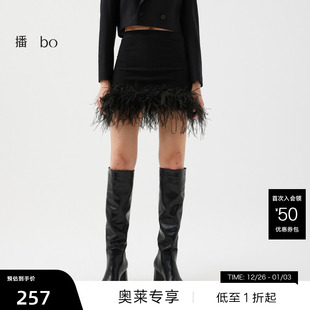 优雅气质半身裙女春秋高腰a字裙BDQ3BD0635 播商场同款 播奥莱