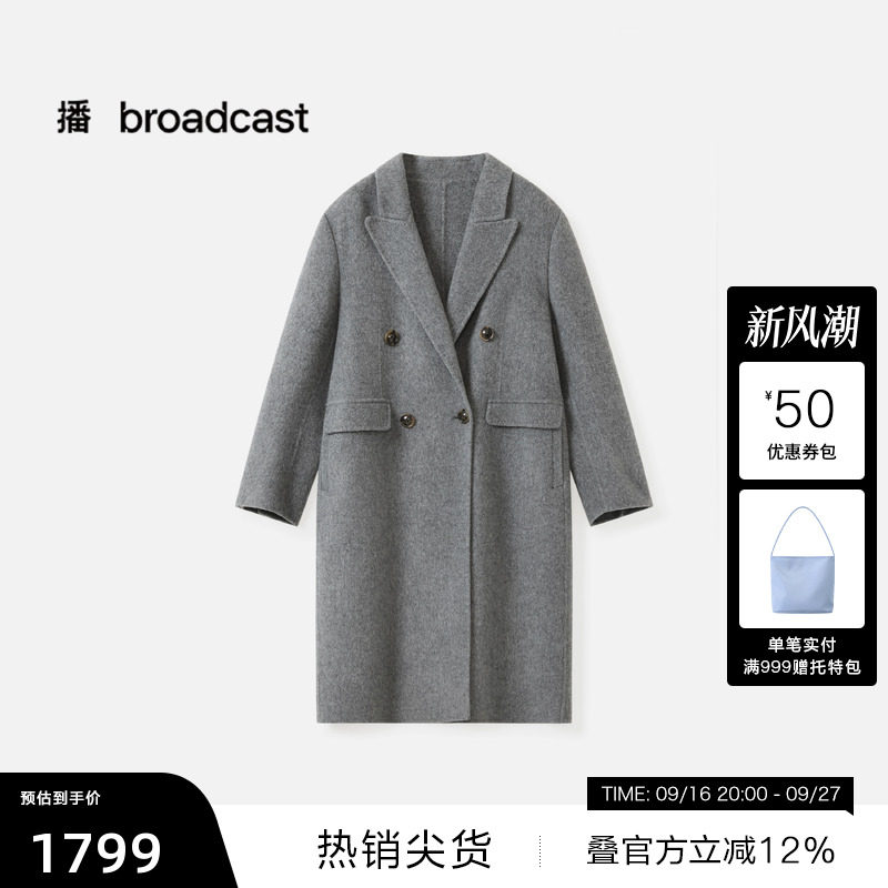 【播奥莱】播商场同款中长款韩系复古风羊毛呢外套女冬BDS4AD3643