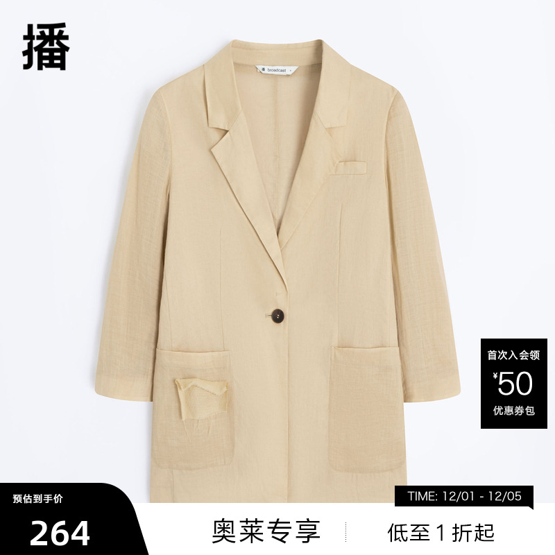 口袋创意贴布设计