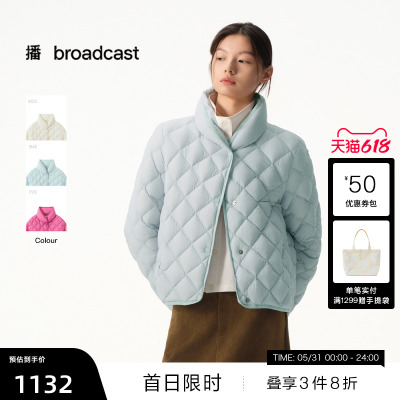 【播奥莱】播商场同款保暖短款羽绒服女秋冬鹅绒外套BDS4RD3604