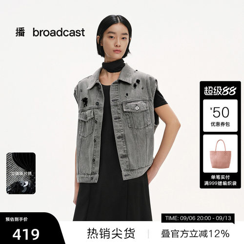领部磨破工艺点缀