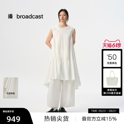 【播奥莱】播商场同款宽松圆领无袖连衣裙秋洋气娃娃裙BDS3LD3223