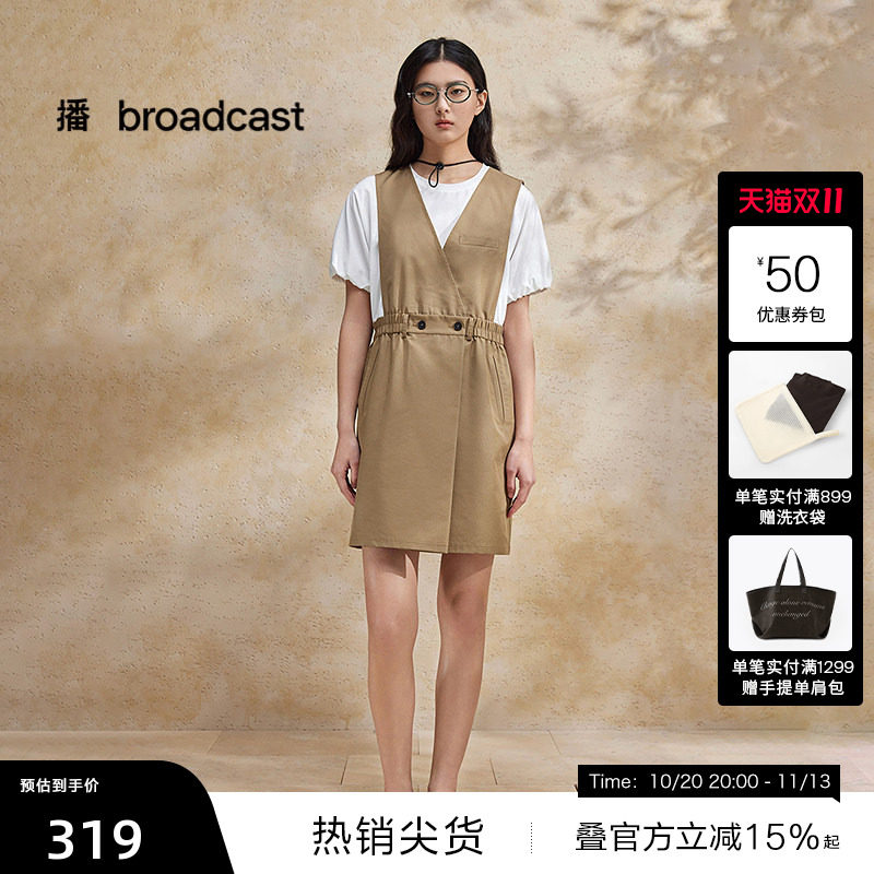【播奥莱】播假两件拼接短袖连衣裙女25夏收腰漂亮裙子DDS2LD5905