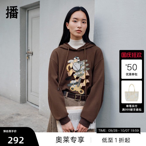 时尚舒适连帽领，时间发条印绣花图案