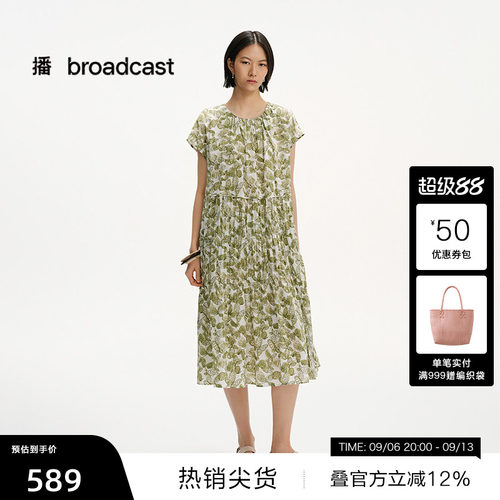 层次感抽皱，圆领