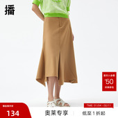 半身裙春秋不规则灵动裙子女BDQ3BD0545 法式 播奥莱 播商场同款