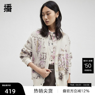 播商场同款 Houzichao联名毛衣冬针织开衫 女BDR4UD3846 播奥莱