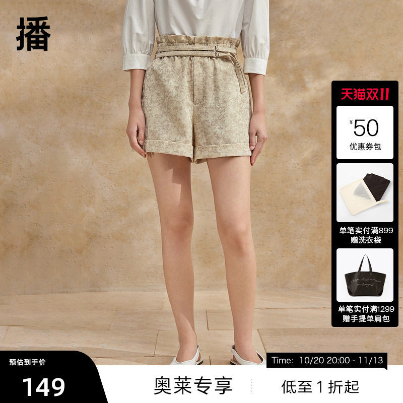 【播奥莱】播夏季亚麻双系带腰头休闲裤女直筒短裤BDR2KD1405