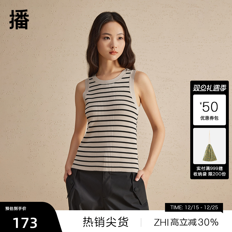 【播奥莱】播无袖条纹吊带背心女休闲修身条纹上衣DDR2SD5577