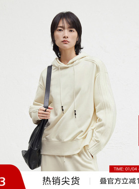 【播奥莱】播连帽领卫衣女冬新款休闲风软糯宽松上衣BDR4VD3980