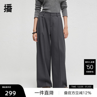 播奥莱 女秋休闲直筒裤 播商场同款 裤 BDR3KD1860 慵懒感西装