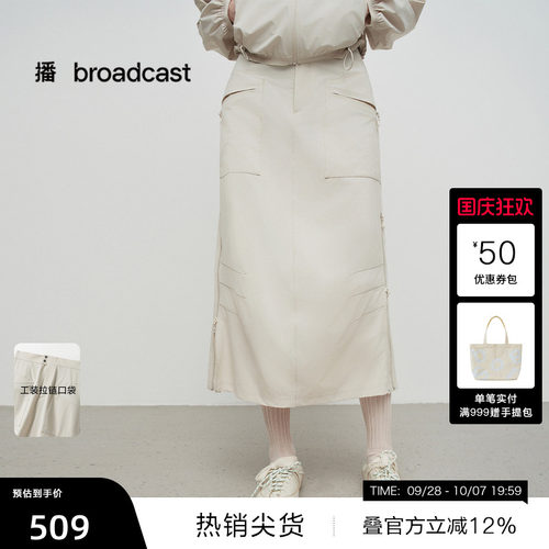 下摆开衩拉链设计
