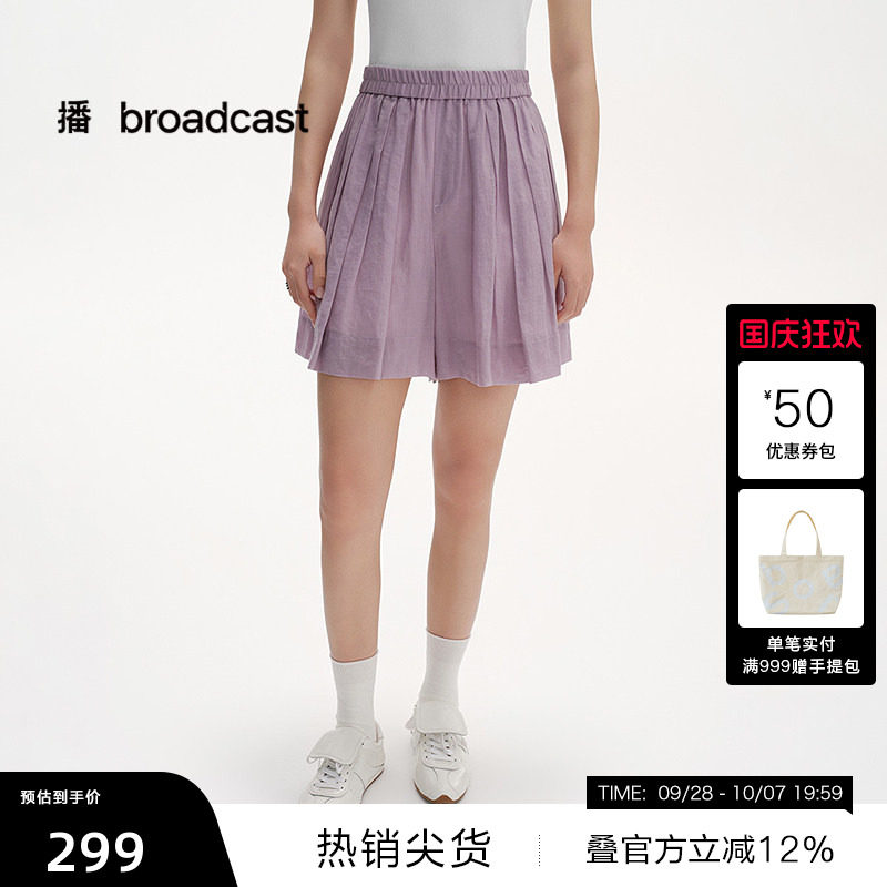 【播奥莱】播夏季苎麻休闲苎麻裙裤女紫色轻薄短裤BDS2KD2434