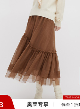 【播奥莱】播松紧腰半身裙秋冬韩版A字裙纱裙DDQ4BD5415