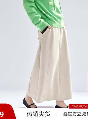 播a字半身裙女商场同款气质通勤高腰长款裙子BDR1BD0224