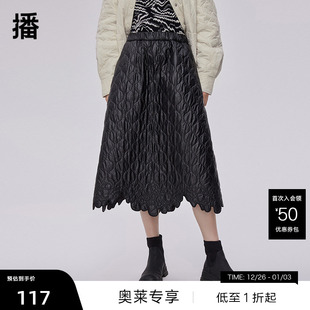 气泡感压纹唯美花边裙摆半裙女BDP4BD1435 播秋冬新品 播奥莱