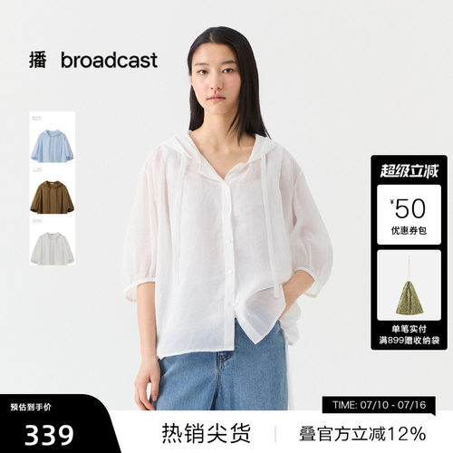 飘带连帽领