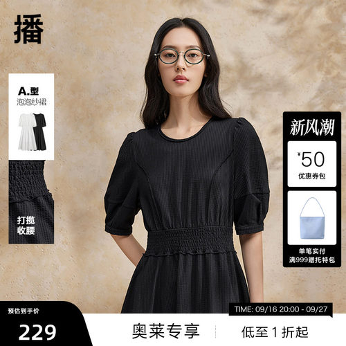 立体坑纹圆领