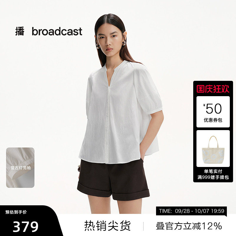 【播奥莱】播夏季新中式气质白衬衫女短袖衬衣BDS2CD2463