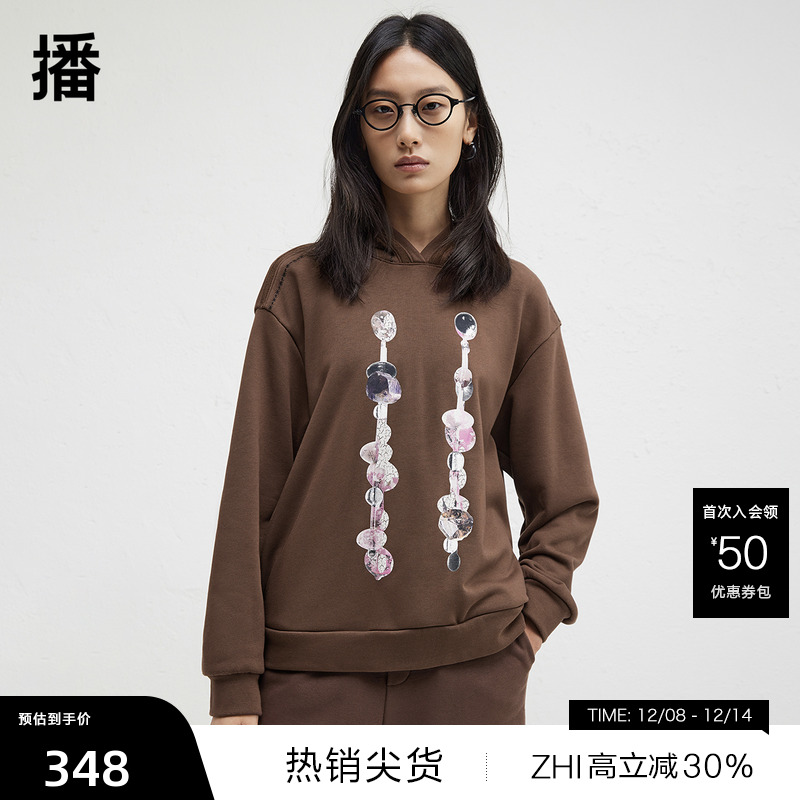 舒适简约刺绣连帽领