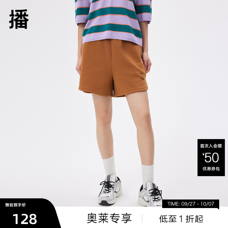 腰间弹力橡筋、裤脚网球胶标