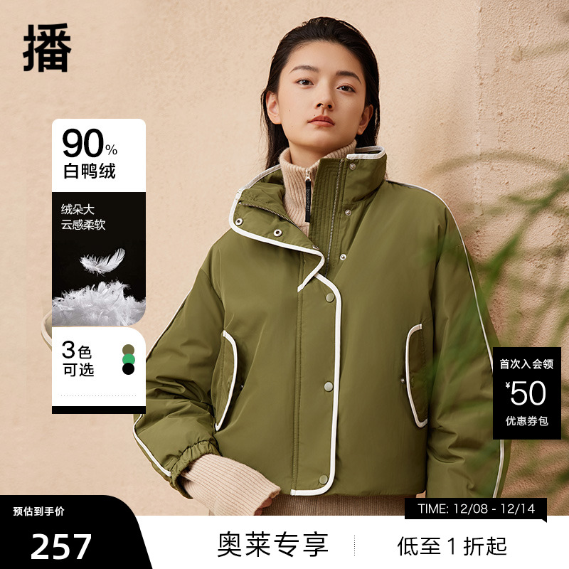 设计感交叠门襟，后下摆拼接松紧