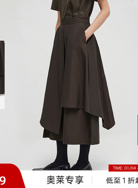 【播奥莱】播商场同款层次感裙裤女春秋气质休闲裤BDR3KD3048