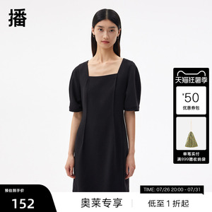 【播奥莱】播秋季气质连衣裙方领泡泡袖裙子女BDQ3LD0525