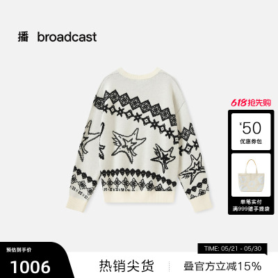 【播奥莱】播商场同款宽松提花羊毛针织衫女冬软糯毛衣BDS4SD3704