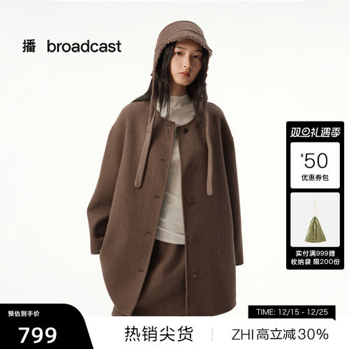 两件套时髦洋气