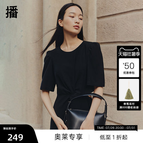 肌理感