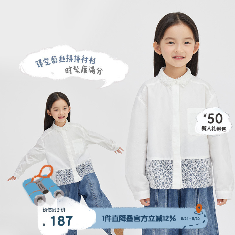 时尚翻领，蕾丝拼接下摆