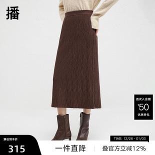 肌理感针织半裙女冬新款 播商场同款 羊毛裙子BDR4BD3866 播奥莱
