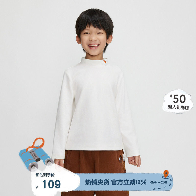 broadcute播童装T恤KEQ4Y678,童装/婴儿装/亲子装,T恤,淘宝优惠券,粉丝福利购,淘宝优惠卷