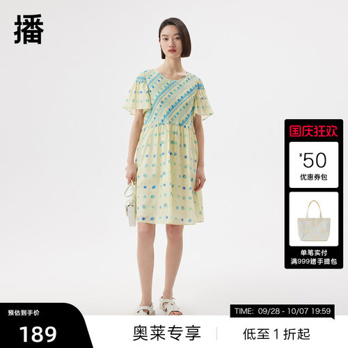 斜向彩色花式打揽、波点与宝可梦精灵球结合
