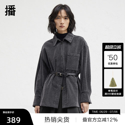 微弧形开叉下摆