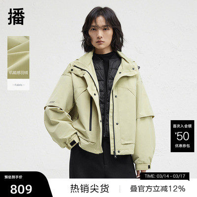 【播奥莱】播商场同款机能感鸭绒羽绒服女冬新短款外套BDR4RD4107