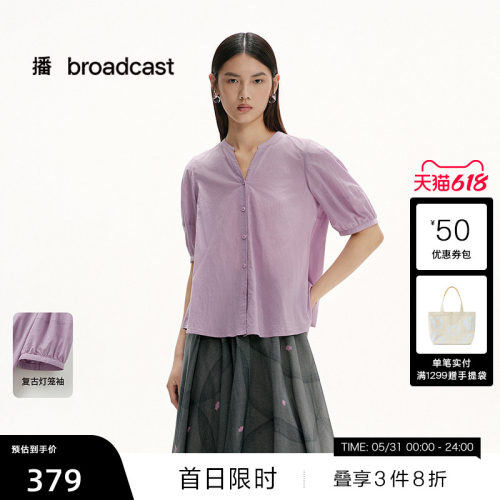 挺括度骨感衬衫
