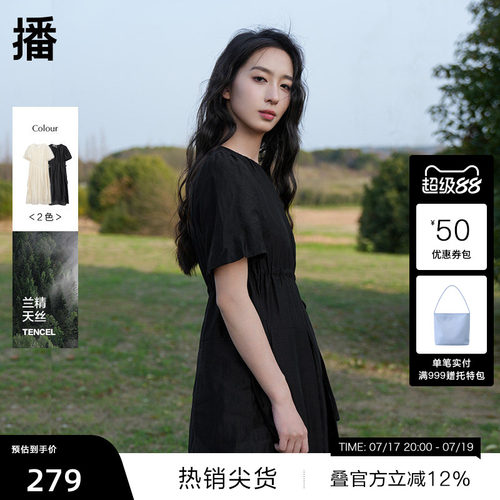 层次感下摆，后领口系扣