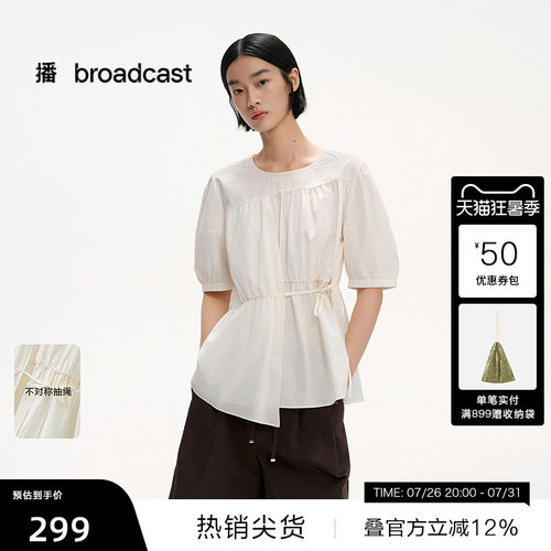 侧高腰抽绳，圆领