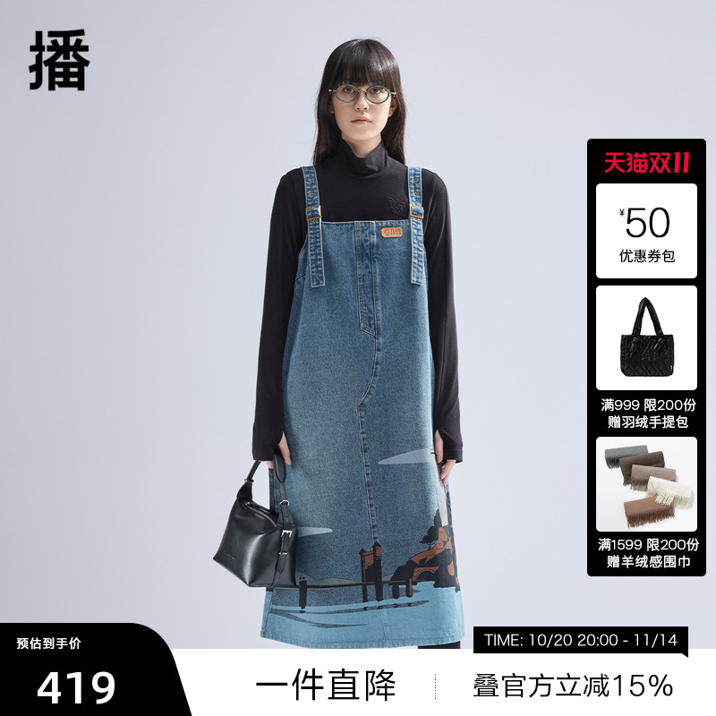 可爱唐老鸭标贴