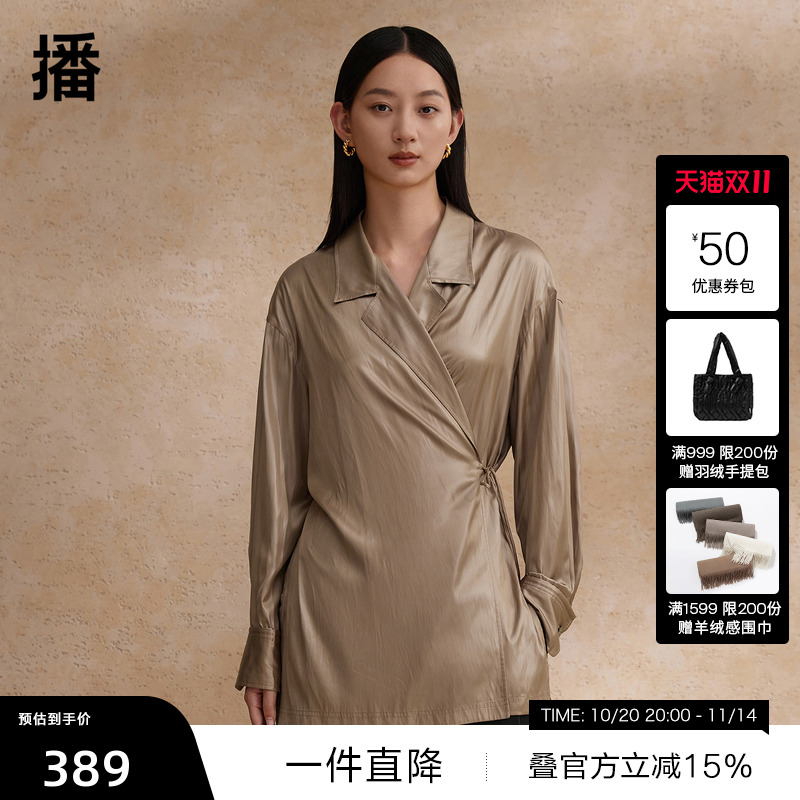 干练利落西装领