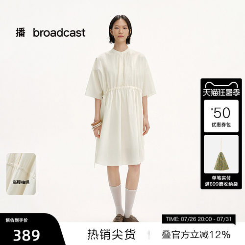 天然光泽感连衣裙