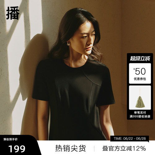 【播奥莱】播黑色气质连衣裙女商场同款24显瘦甜辣长裙BDR2LD0688