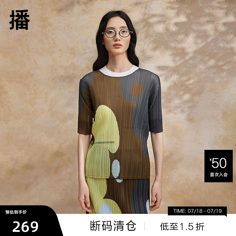 【播奥莱】播印花短袖T恤女商场同款夏季时髦短款小衫BDR2HD0789